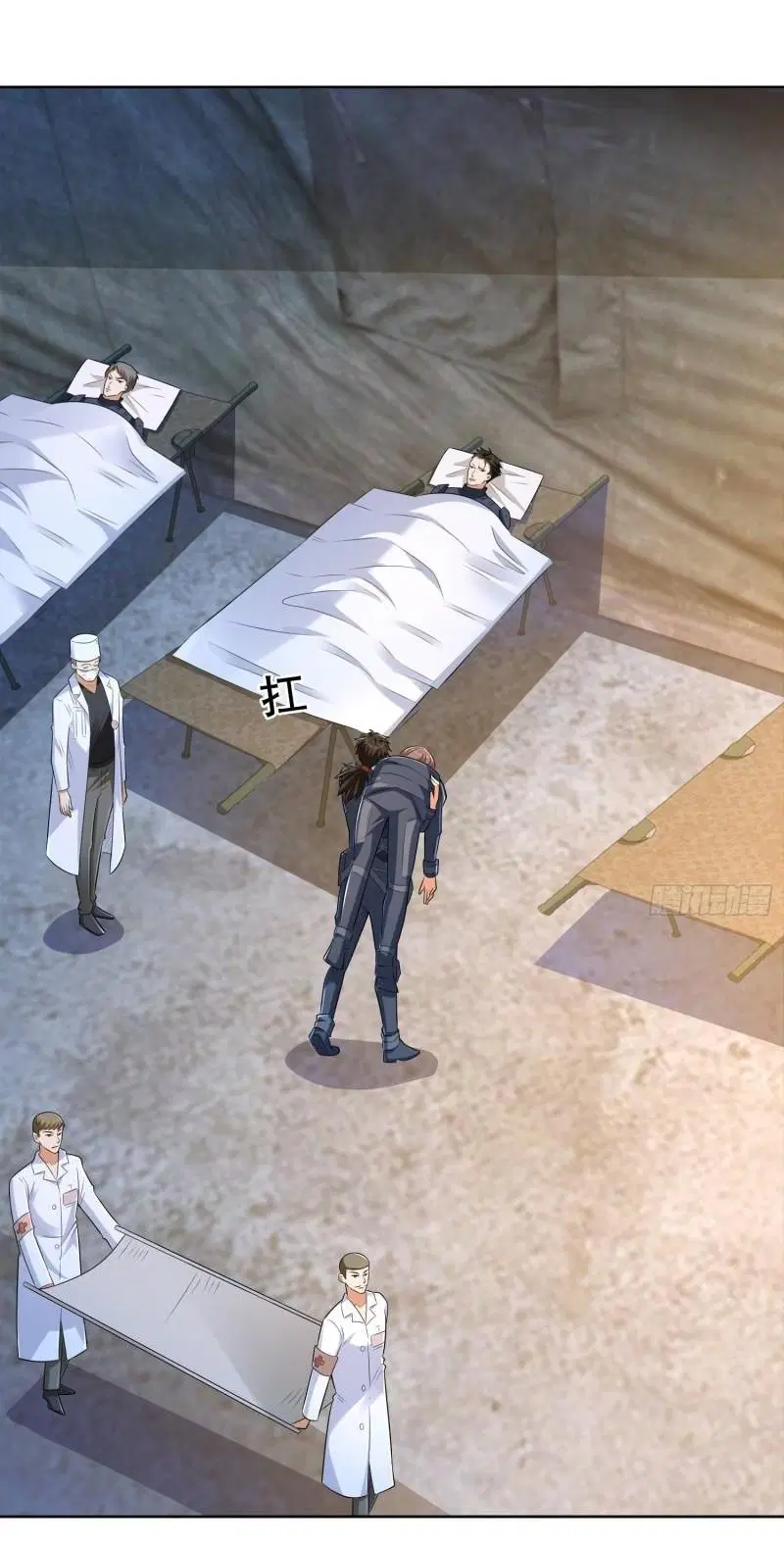 The First Order ตอนที่ 128 หน้า 21