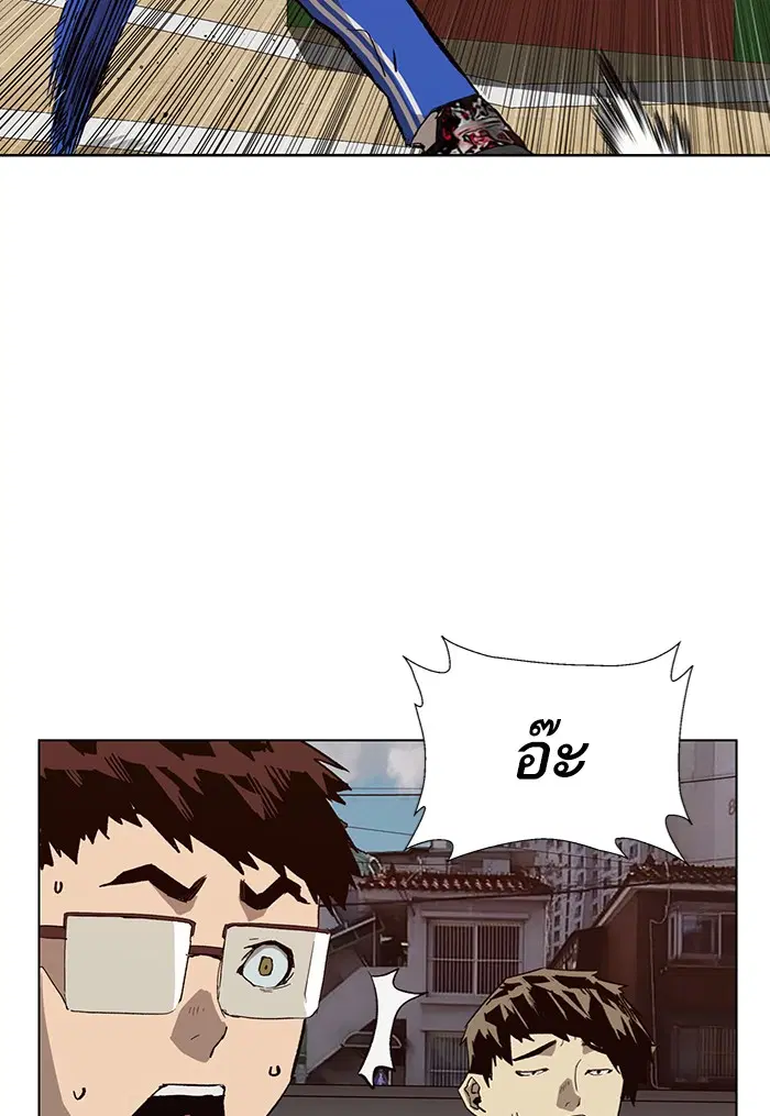 Weak Hero ตอนที่ 187 หน้า 31