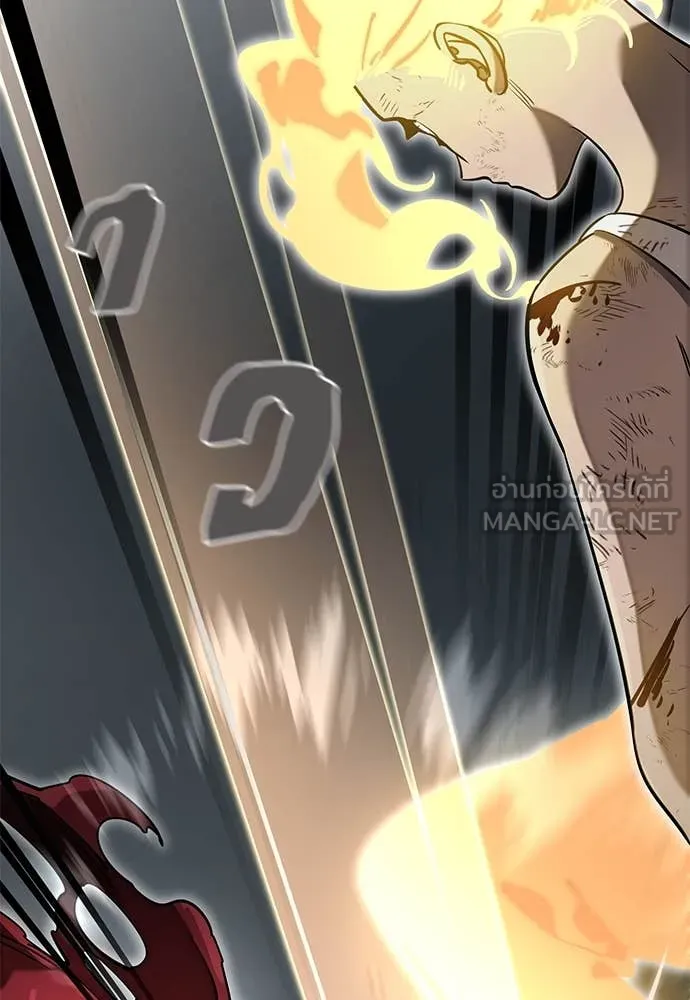 Reincarnation Path of The Underworld King ยอมรา ผู้พิพากษาจากนรก ตอนที่ 95 หน้า 65
