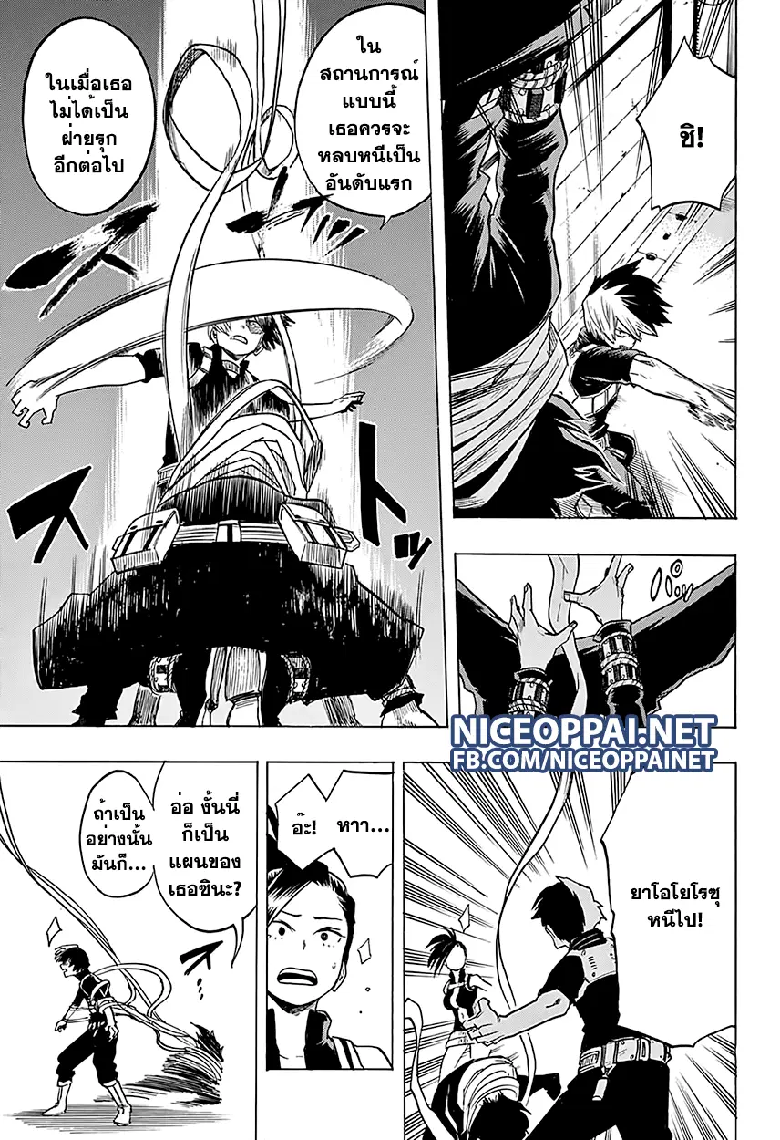 Boku no Hero Academia (My Hero Academia) ตอนที่ 63 หน้า 8