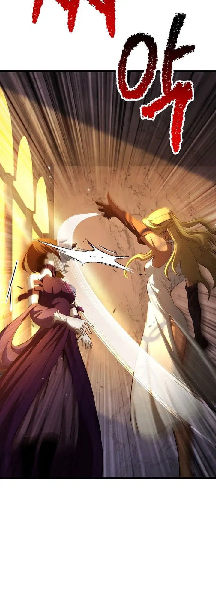 Survival Of Blade King ตอนที่ 233 หน้า 54