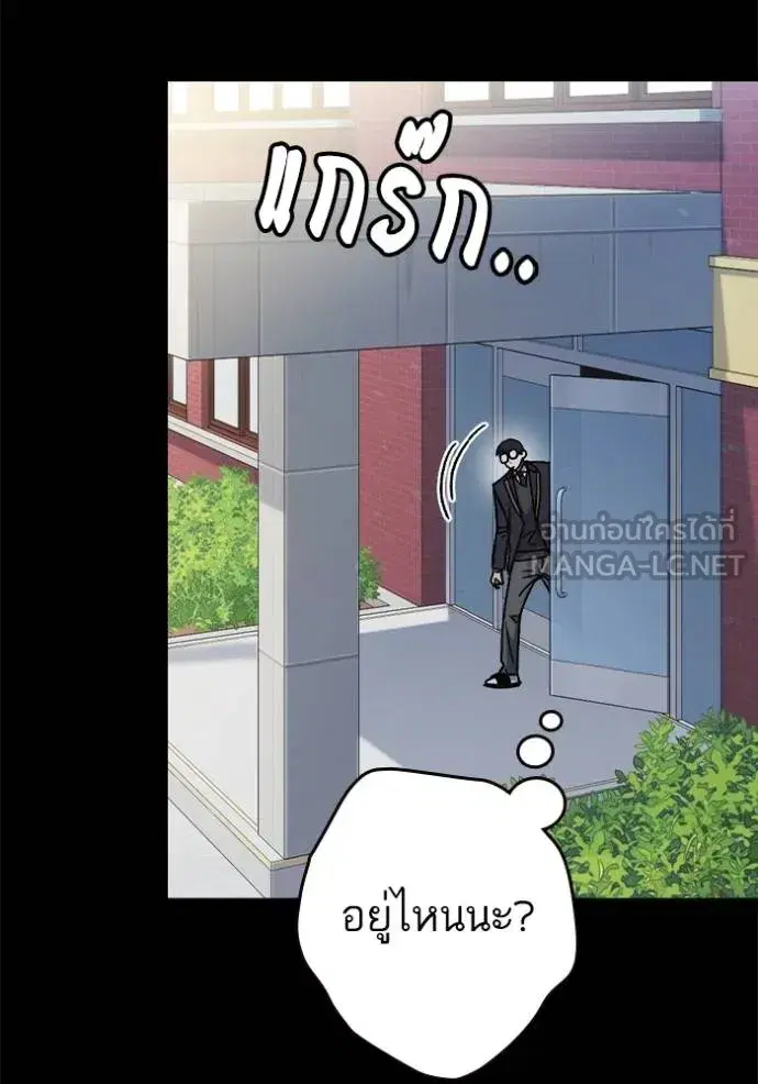 Study Group ตอนที่ 270 หน้า 56