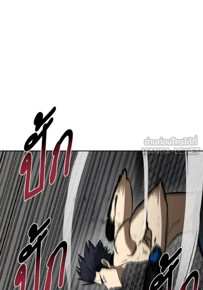 King of the Octagon ตอนที่ 133 หน้า 39
