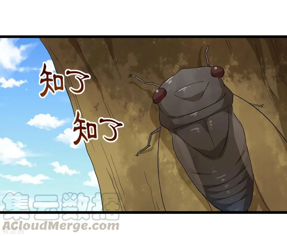 School Flower Master ตอนที่ 103 หน้า 22