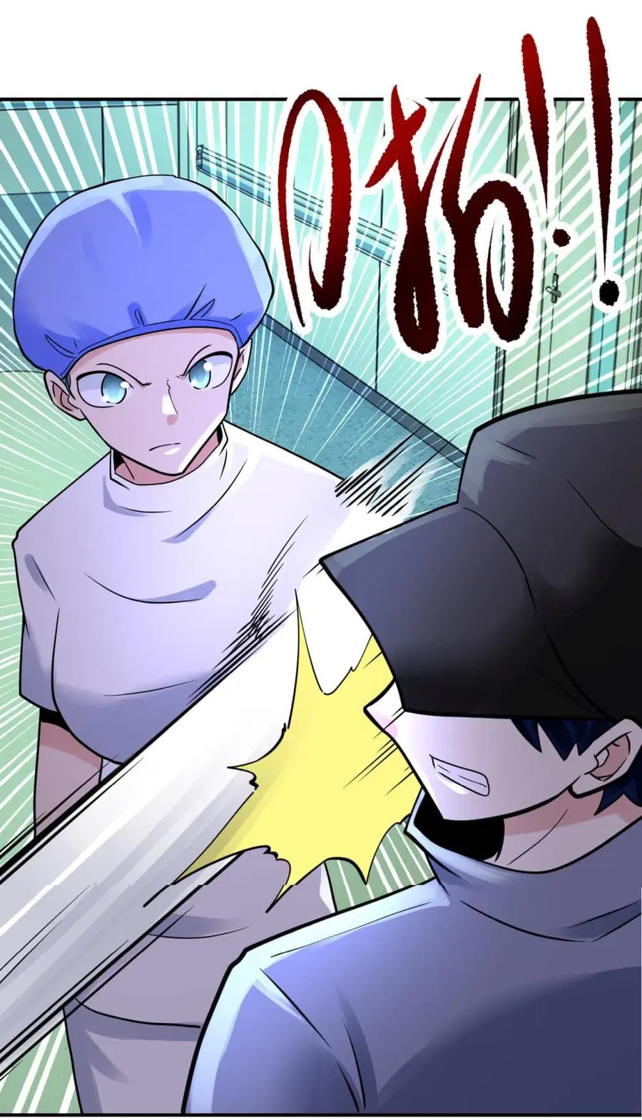 Apocalyptic Super System ตอนที่ 340 หน้า 25