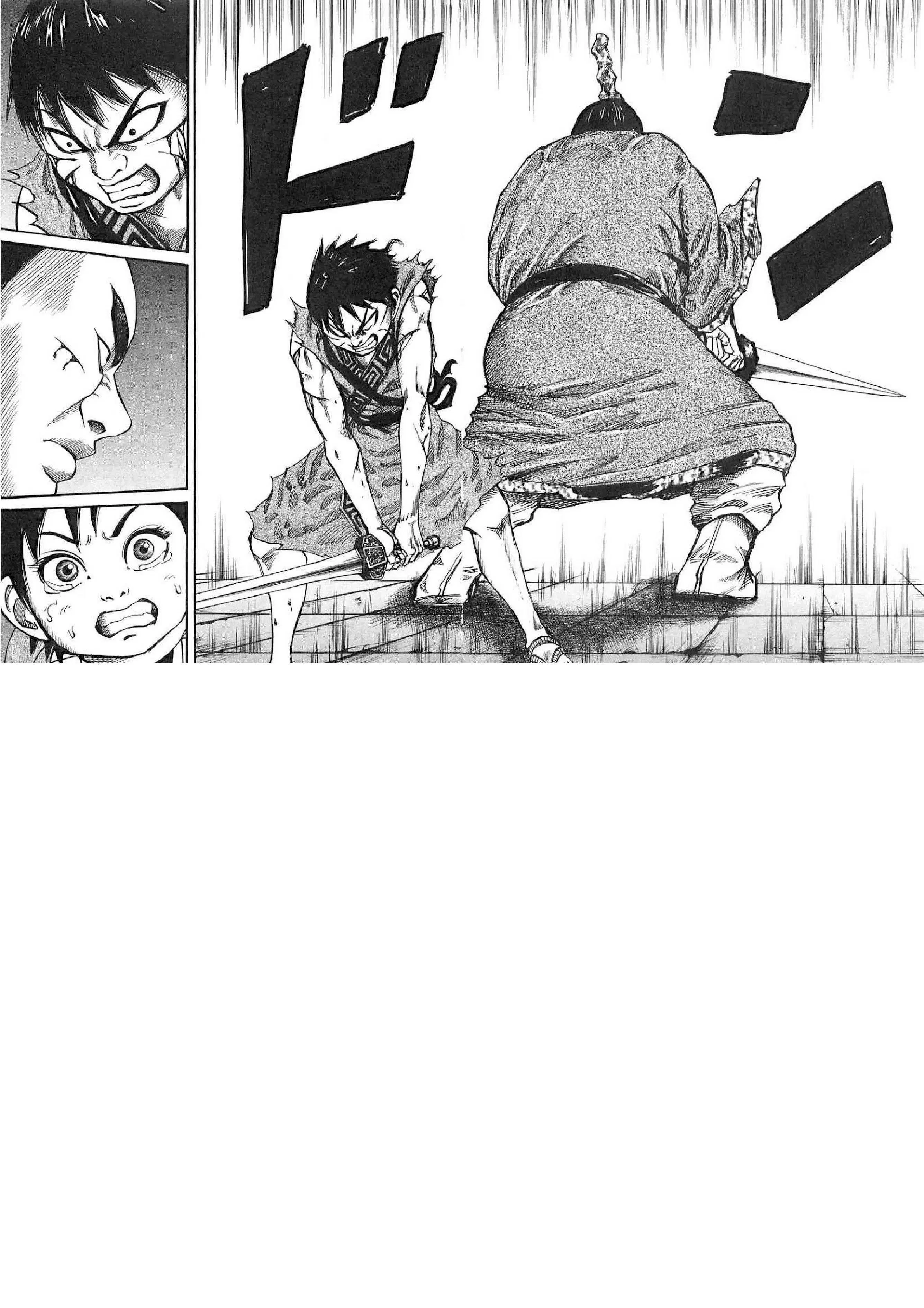 Kingdom ตอนที่ 35 หน้า 13
