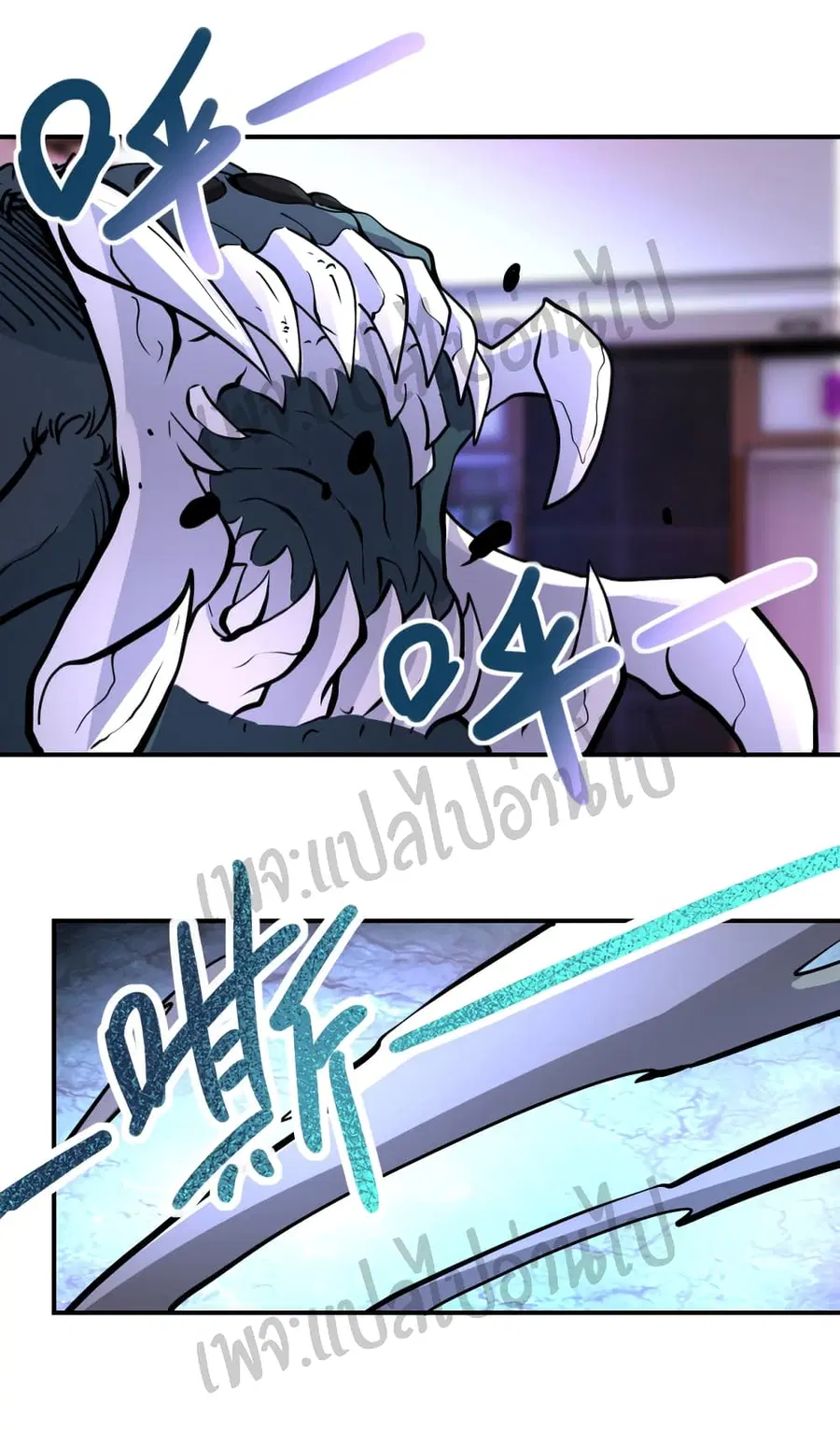 Apocalyptic Super System ตอนที่ 184 หน้า 11