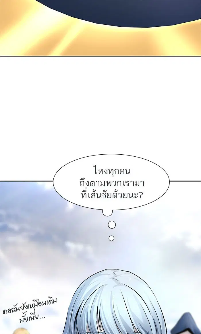 Tower of God ตอนที่ 514 หน้า 102