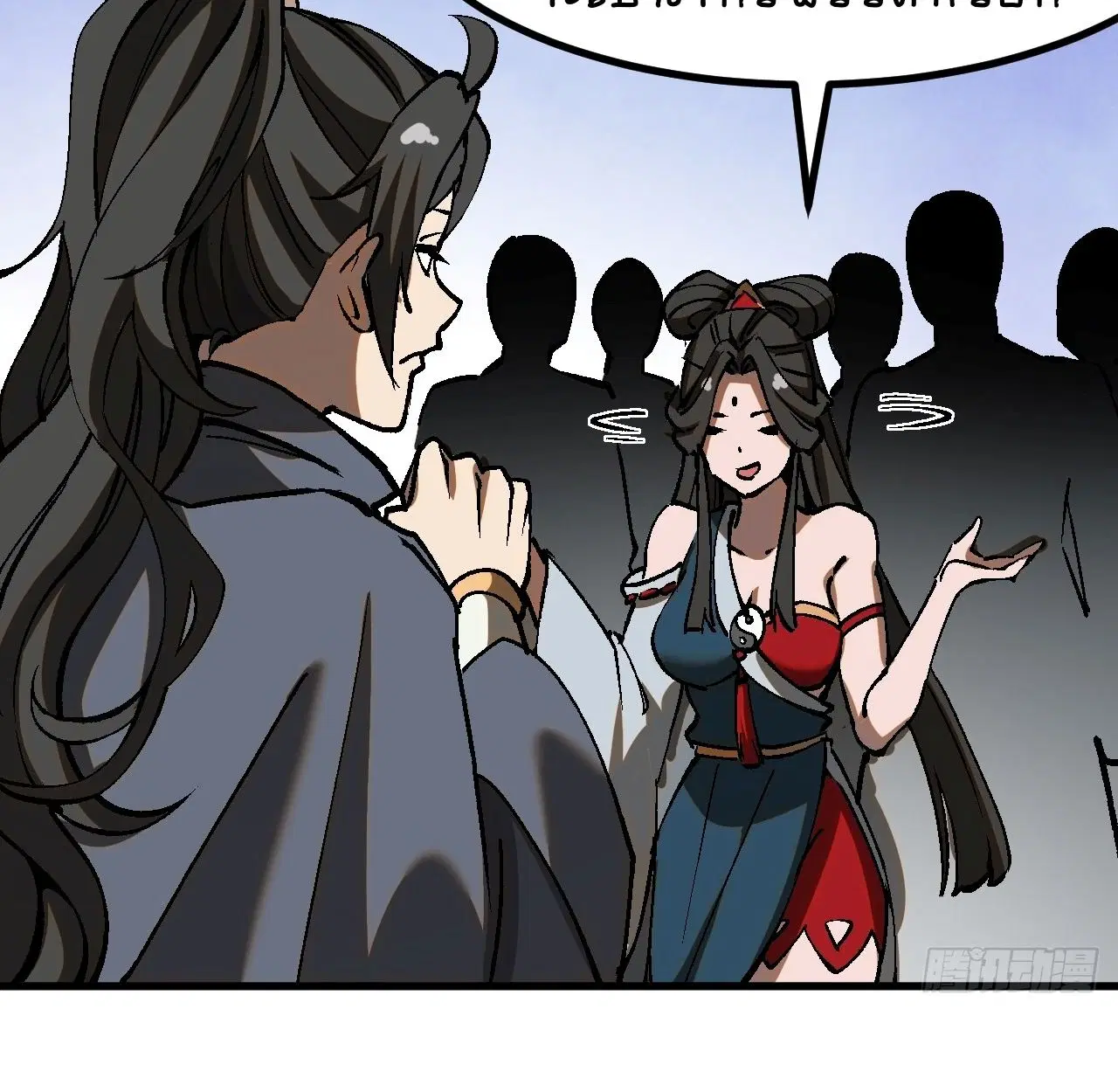 AccidentaIIy Became Famous Throughout History ตอนที่ 39 หน้า 65