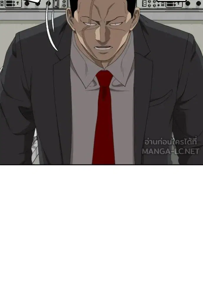 Bad Guy ตอนที่ 284 หน้า 63