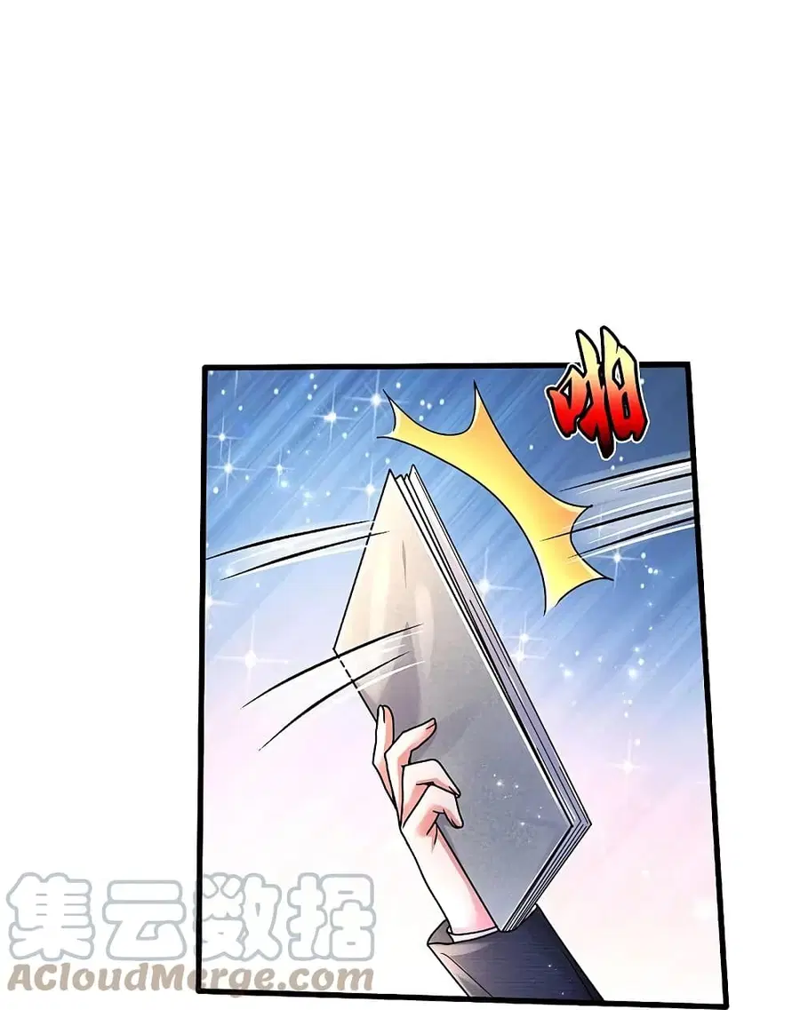 I’m the Great Immortal ตอนที่ 440 หน้า 24