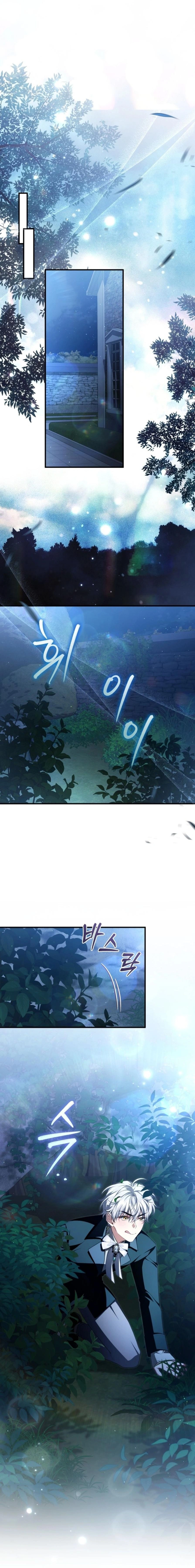 The Abandoned Prince’s Ghost Bride – เจ้าสาวผีขององค์ชายผู้ถูกทอดทิ้ง ตอนที่ 30 หน้า 10