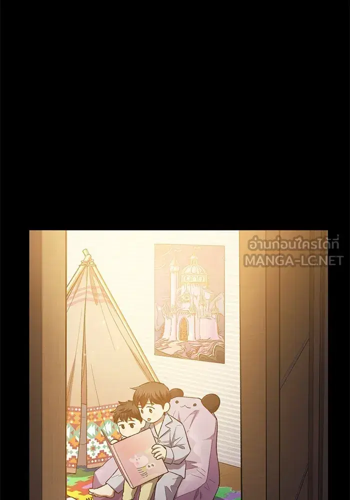 The S-Classes That I Raised (My S-Class Hunters) ตอนที่ 77 หน้า 66