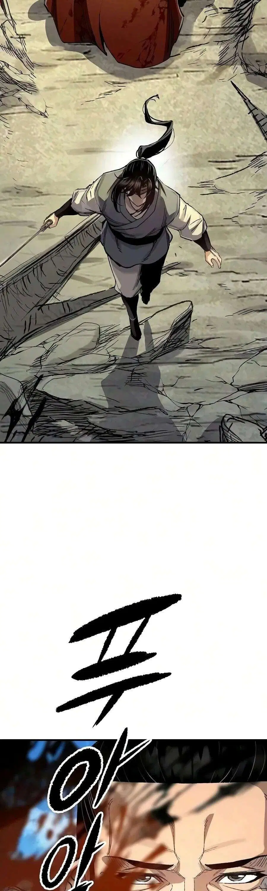 Reborn As The Heavenly Demon ตอนที่ 125 หน้า 32