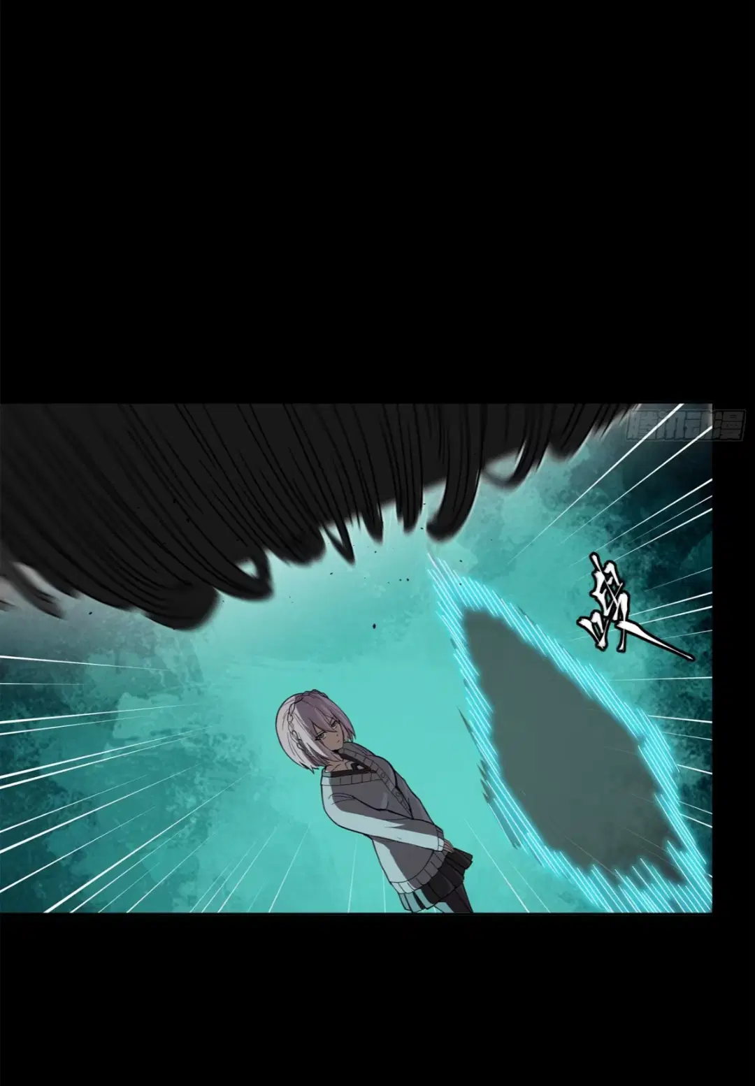 Legend of Star General ตอนที่ 214 หน้า 59