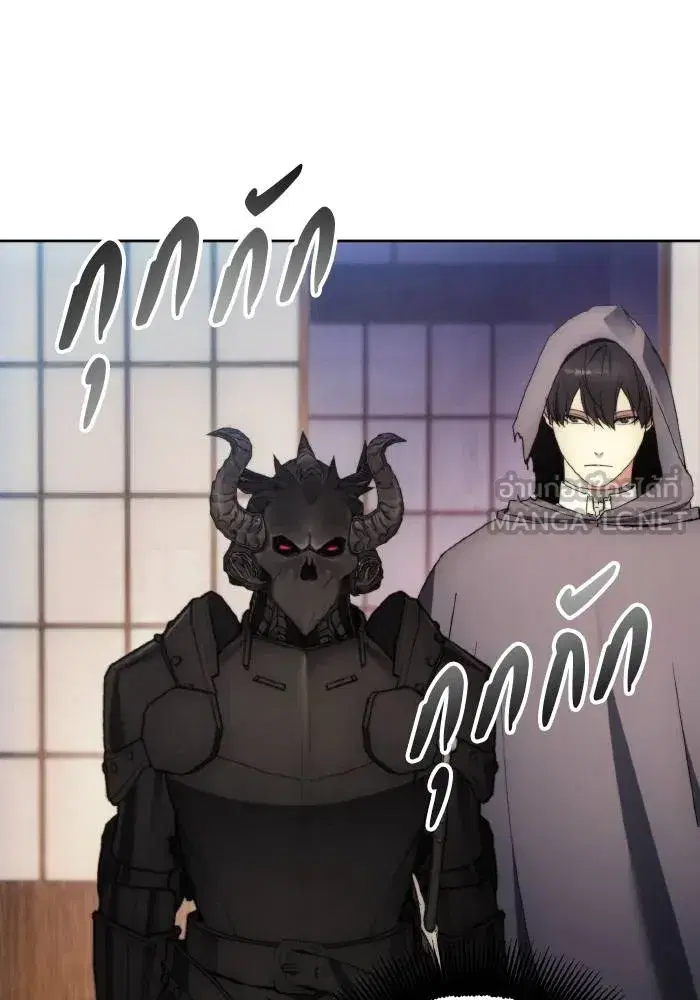 How to Live as a Villain ตอนที่ 103 หน้า 39