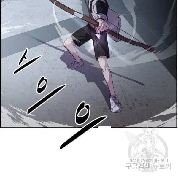 The Boy of Death ตอนที่ 137 หน้า 129