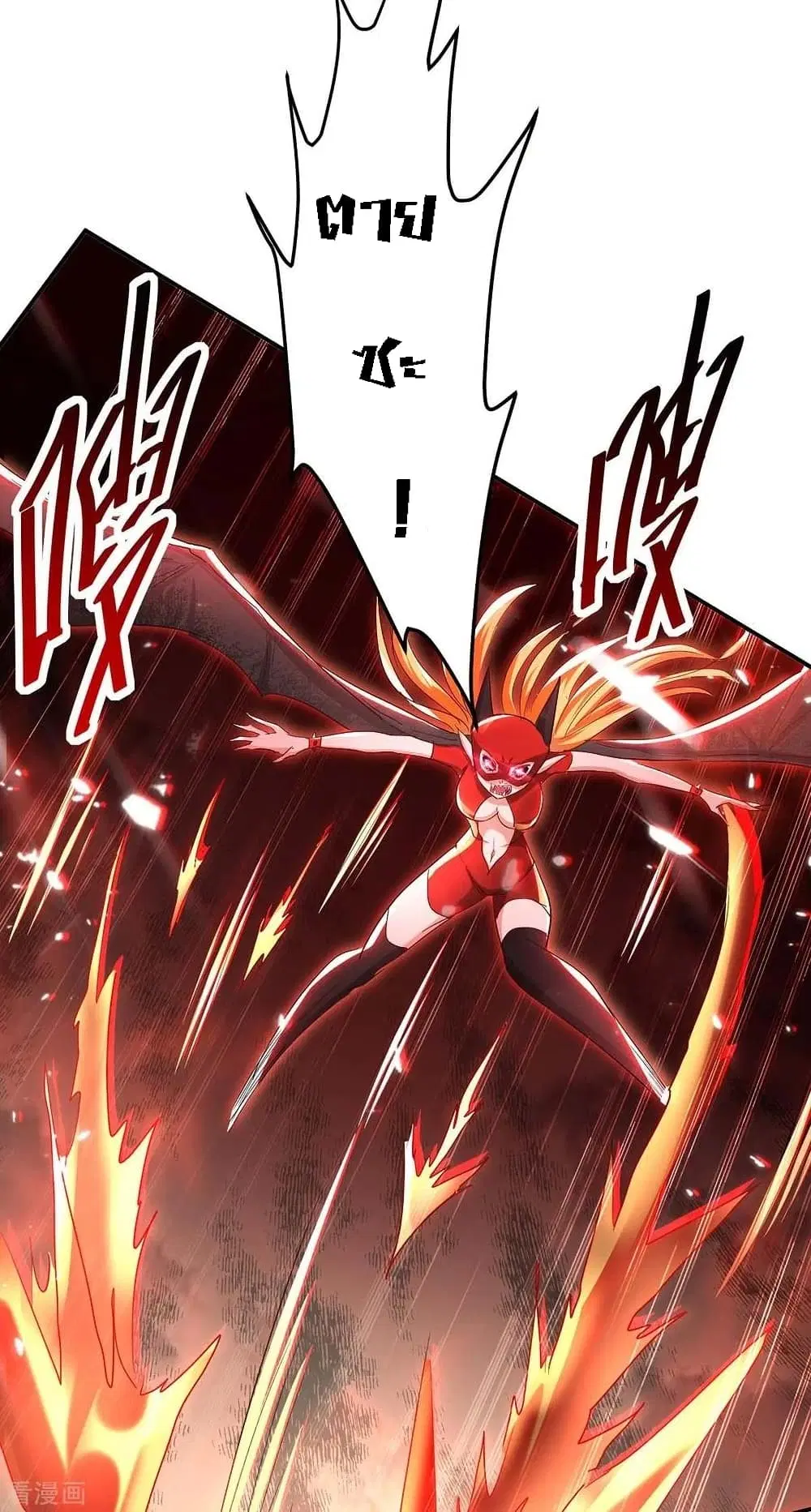 Return of Divine Emperor ตอนที่ 178 หน้า 18