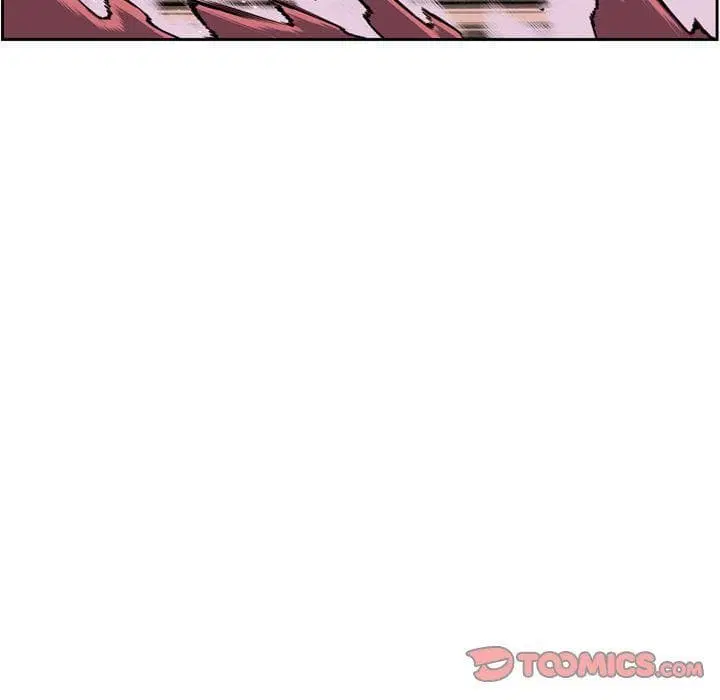 SuperNova ตอนที่ 75 หน้า 43