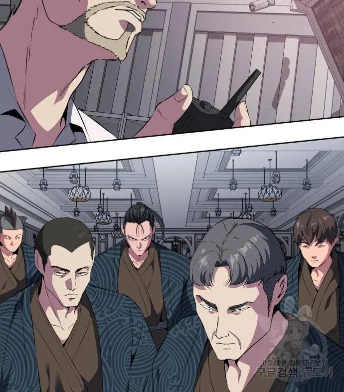 The Boy of Death ตอนที่ 152 หน้า 229