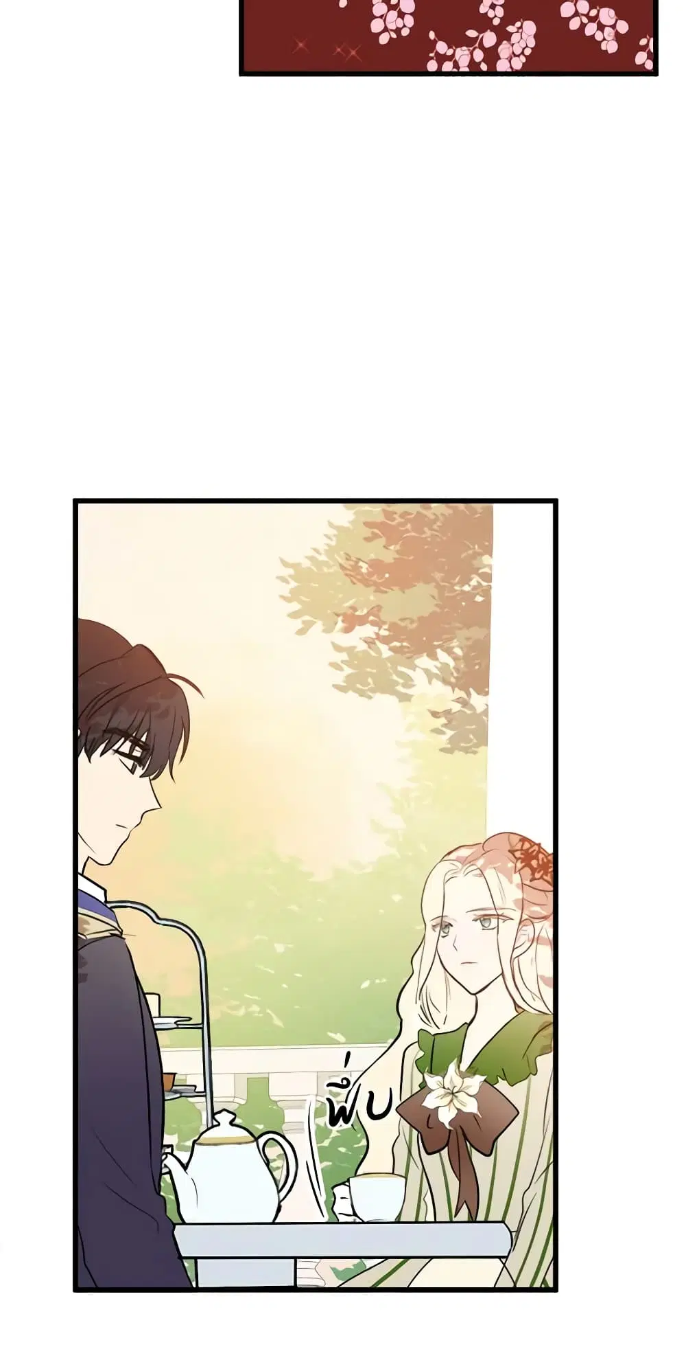 The Villainess Lives Again ตอนที่ 7 หน้า 29