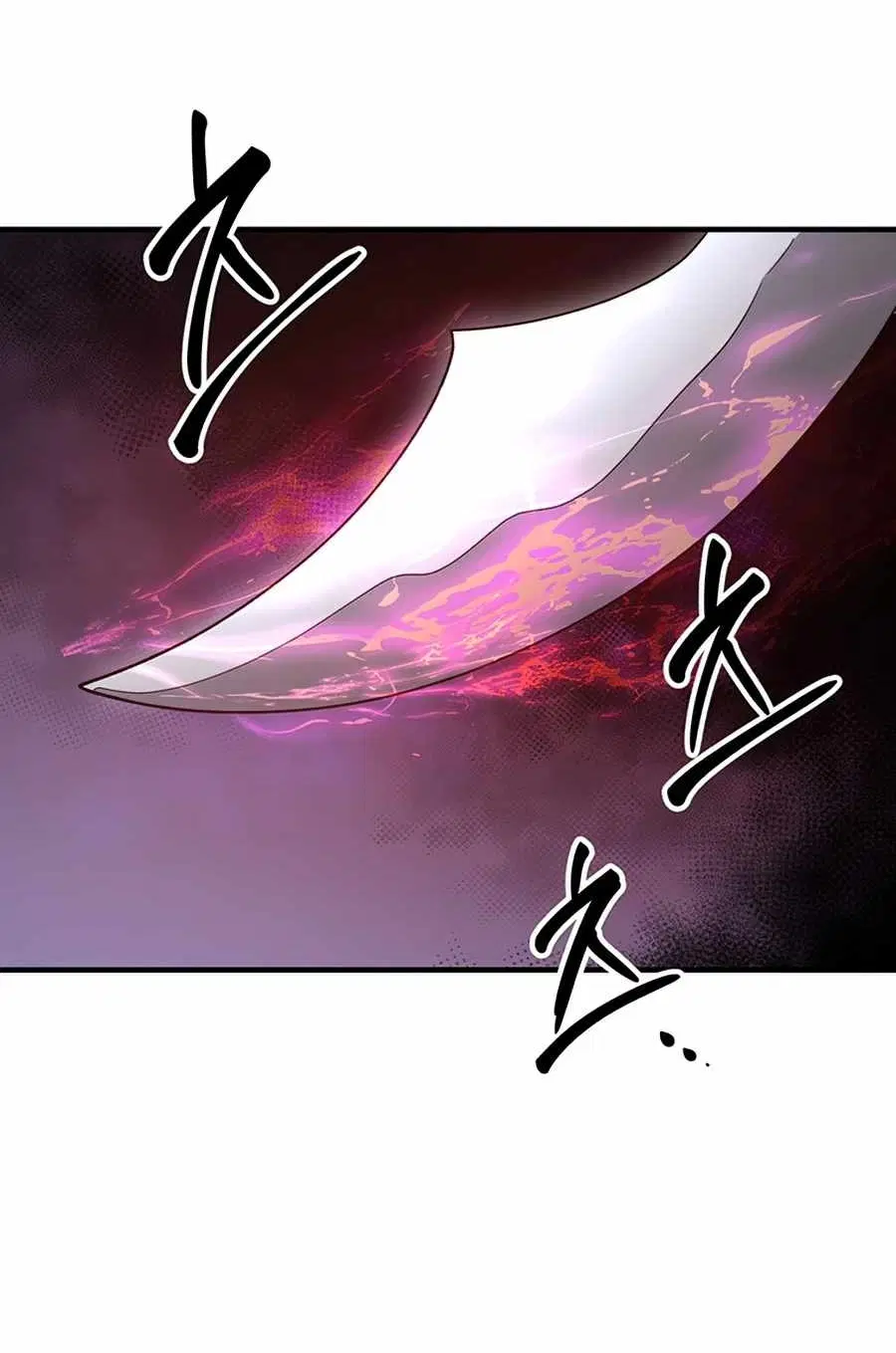 Path of the Shaman ตอนที่ 47 หน้า 51