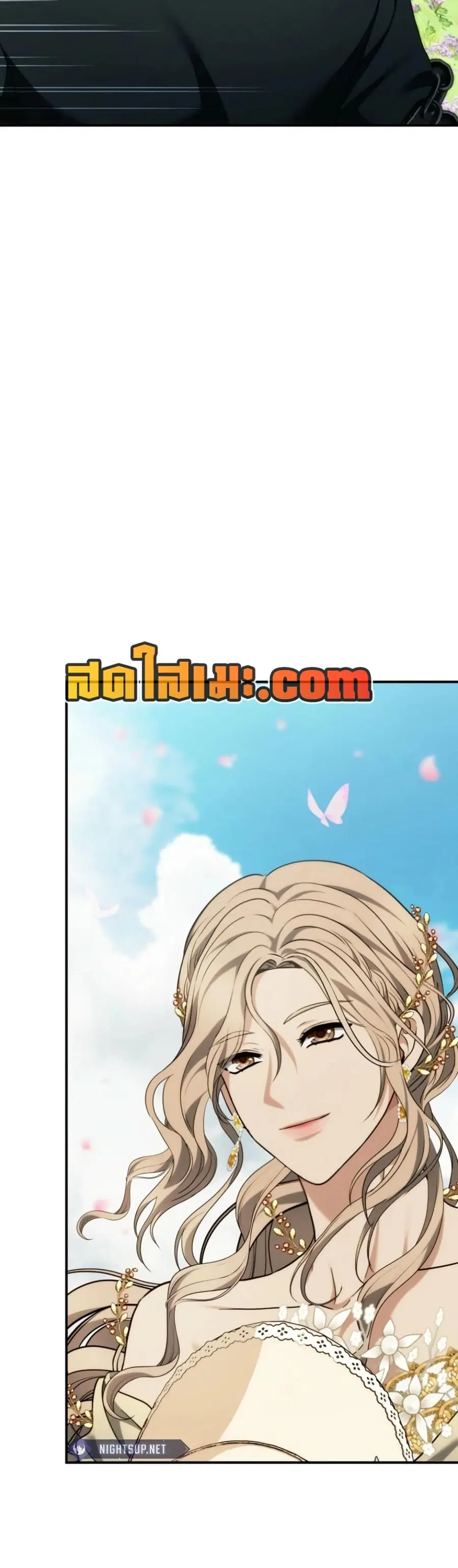 Ranker Who Lives A Second Time ตอนที่ 198 หน้า 19