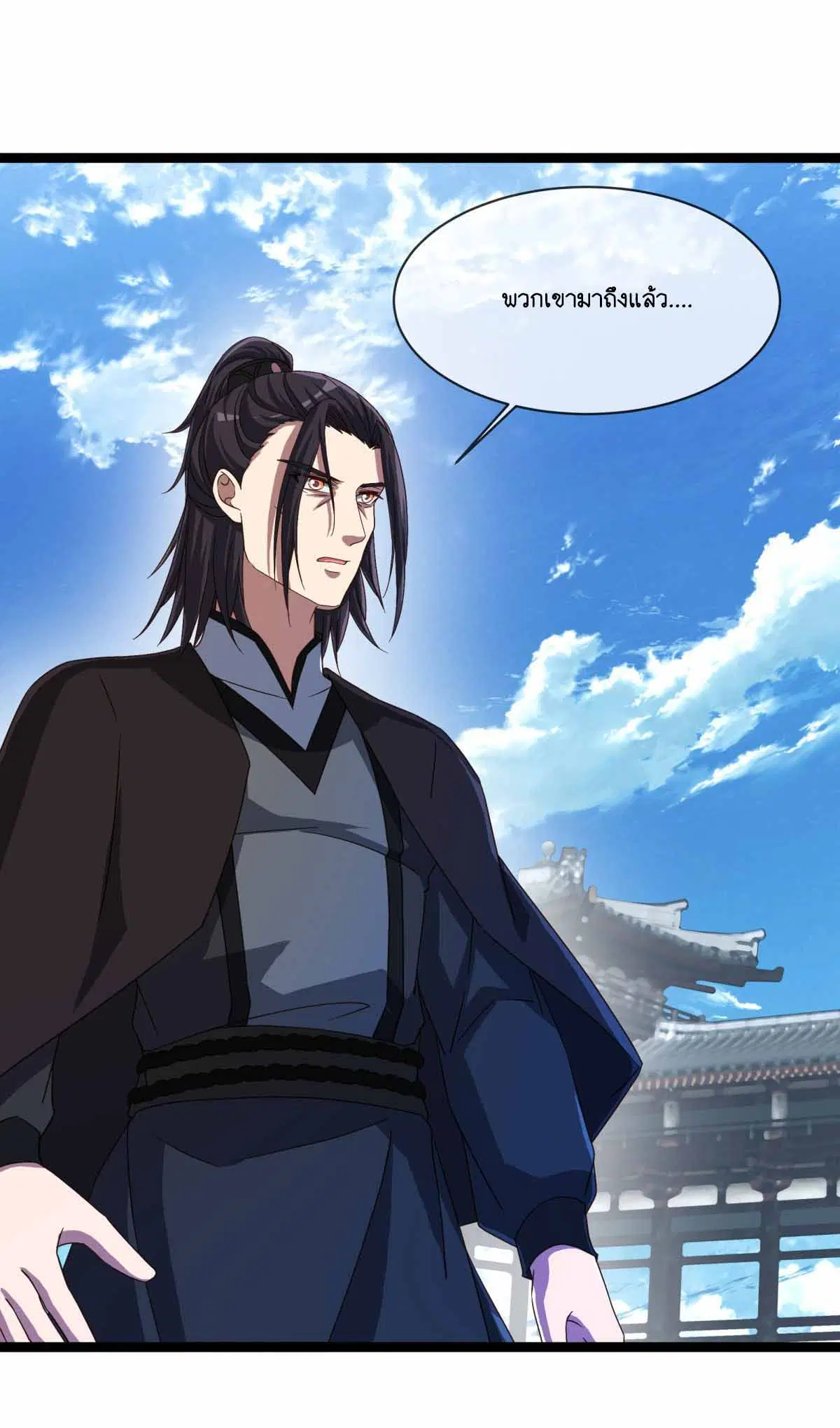 Peerless Battle Spirit ตอนที่ 684 หน้า 55