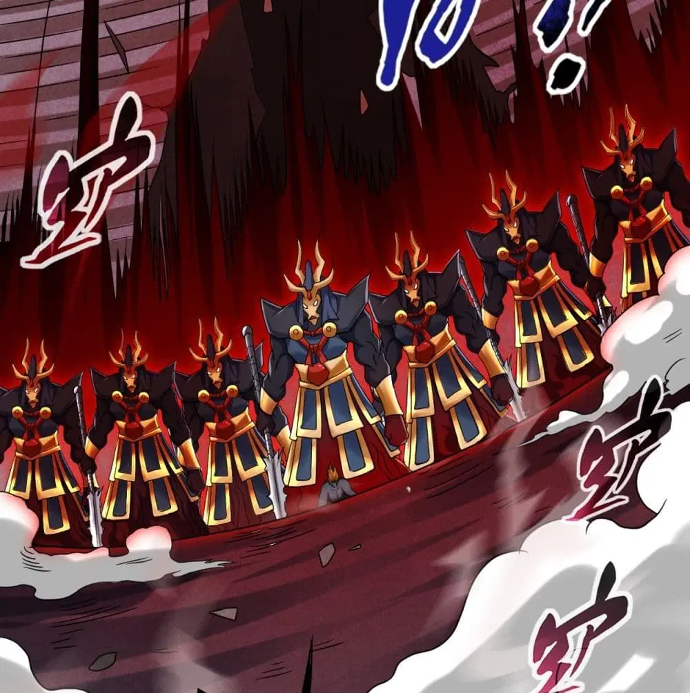 My Disciples Harem is Immortal ตอนที่ 93 หน้า 30