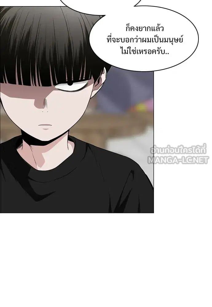 JAKDU ตอนที่ 69 หน้า 114