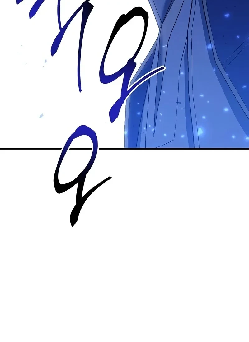 The Hero Returns ตอนที่ 117 หน้า 103