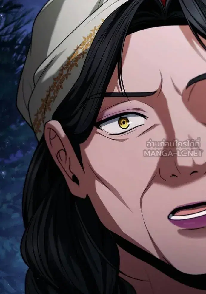 I Am the Queen in This Life ตอนที่ 195 หน้า 9