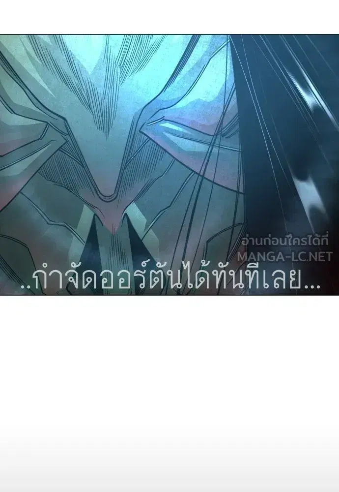 Superhuman Era ตอนที่ 219 หน้า 159