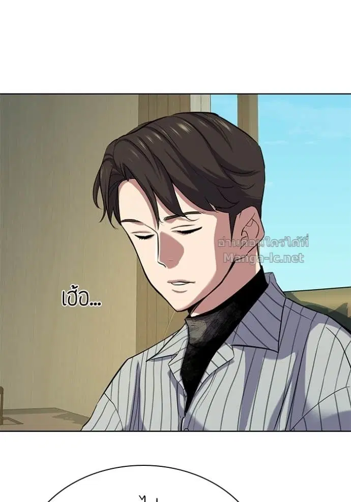 Reborn Rich ตอนที่ 115 หน้า 58