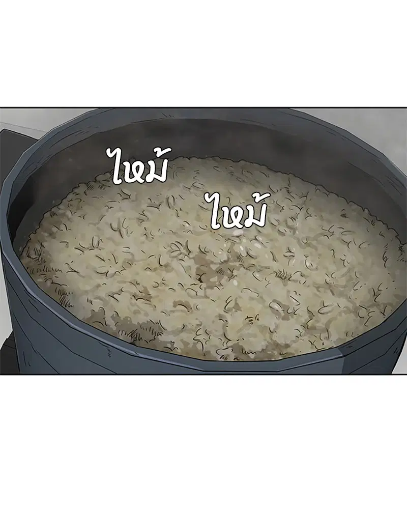 Kitchen Soldier ตอนที่ 46 หน้า 72