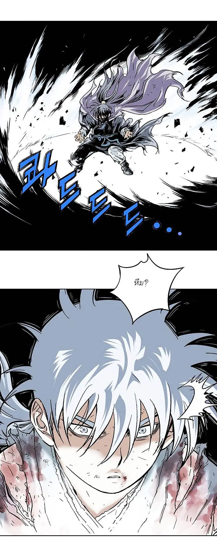 Gosu ตอนที่ 134 หน้า 13