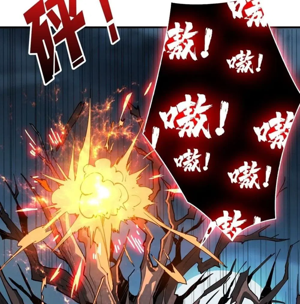 King Account at the Start ตอนที่ 16 หน้า 68