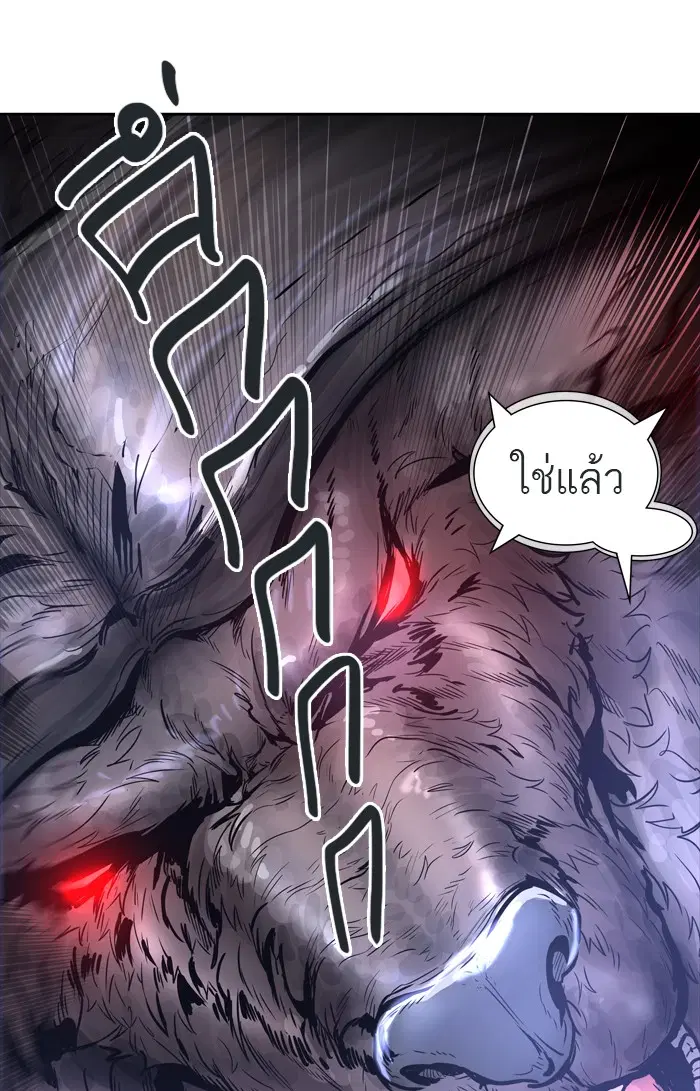 Tower of God ตอนที่ 452 หน้า 19