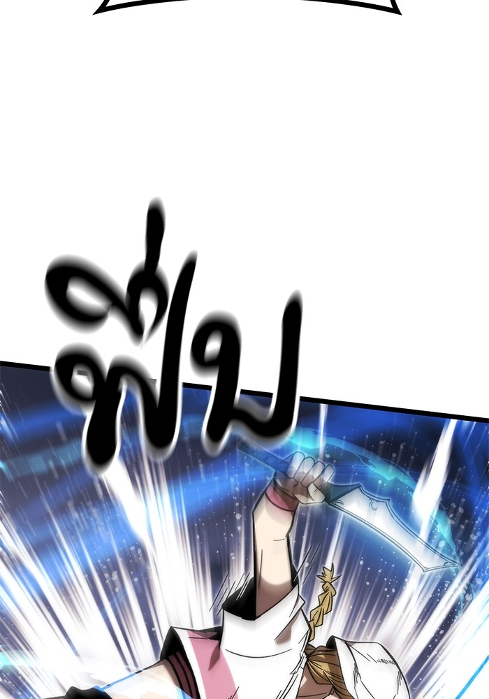 Ultra Alter แอ็กรองสตรองโคตร ตอนที่ 75 หน้า 53