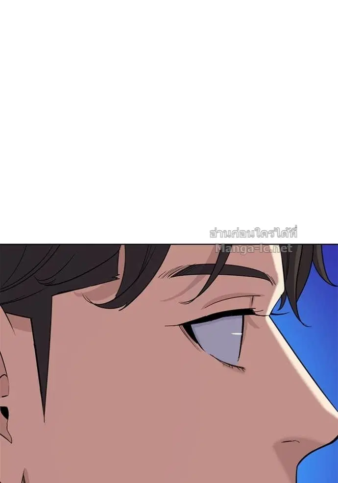 Reborn Rich ตอนที่ 42 หน้า 32