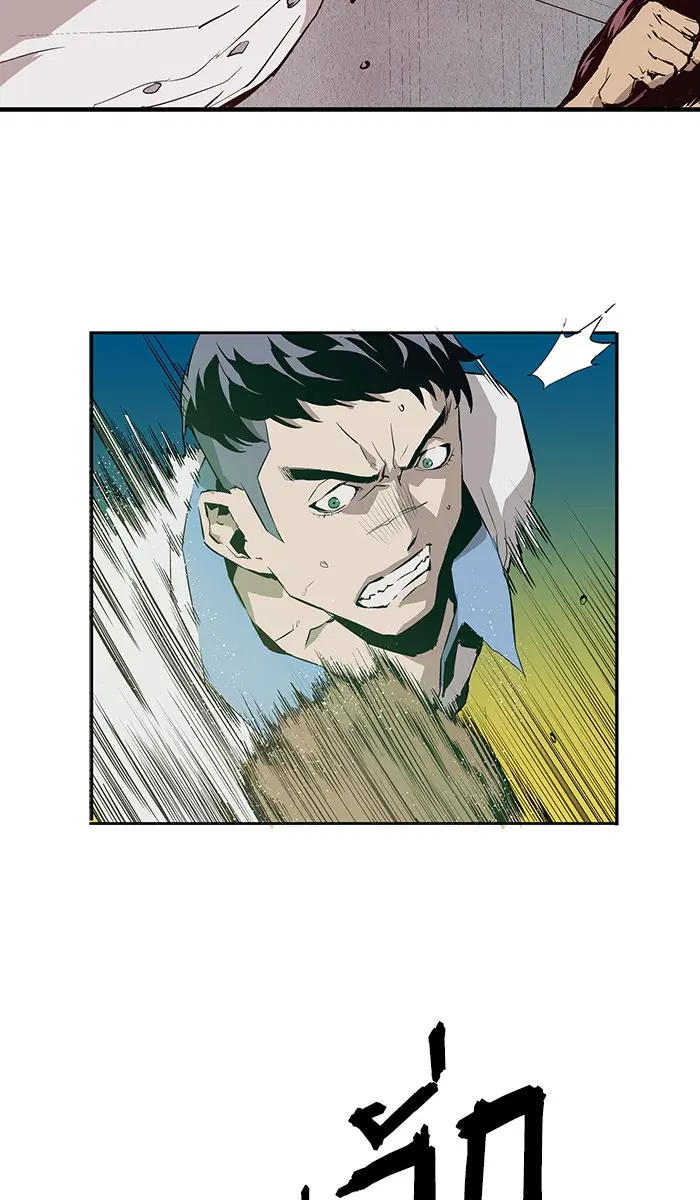 Weak Hero ตอนที่ 5 หน้า 26