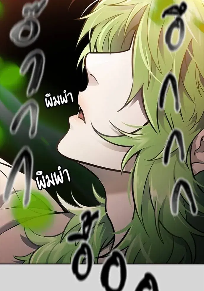 Tower of God ตอนที่ 640 หน้า 182