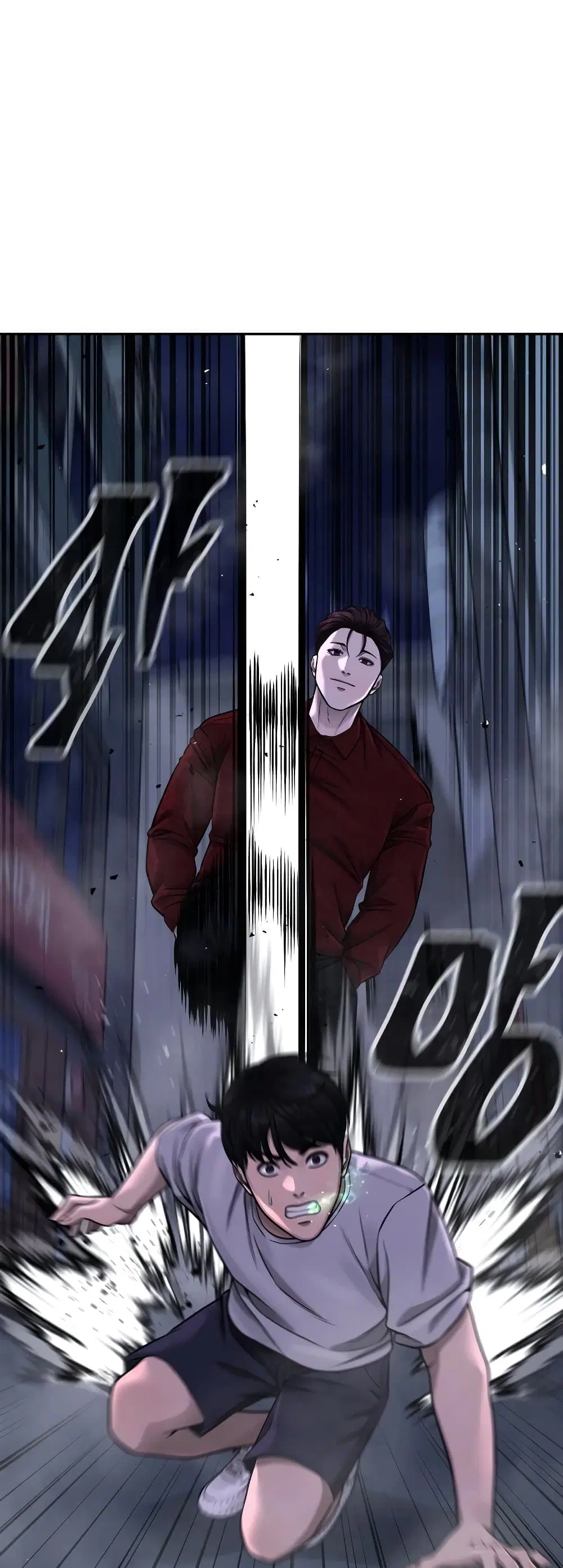 Quest Supremacy ตอนที่ 74 หน้า 12