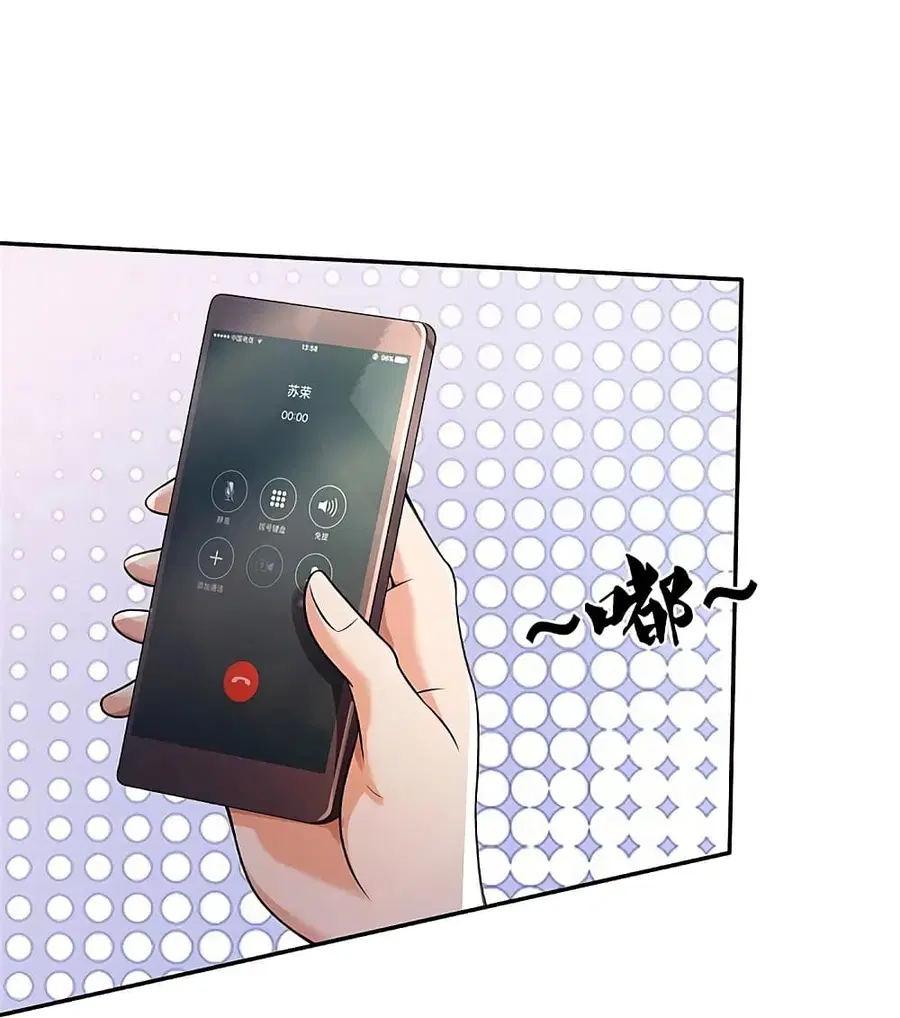 I’m the Great Immortal ตอนที่ 355 หน้า 11