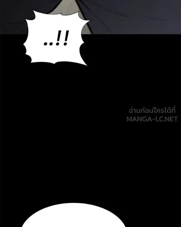 Baek XX ตอนที่ 126 หน้า 134