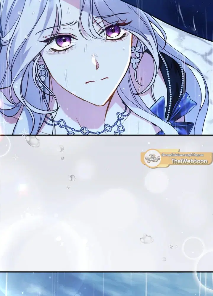 The Villain’s Match Is Too Perfect – คู่ดูตัวของนางร้ายเพอร์เฟกต์เกินไป ตอนที่ 46 หน้า 37