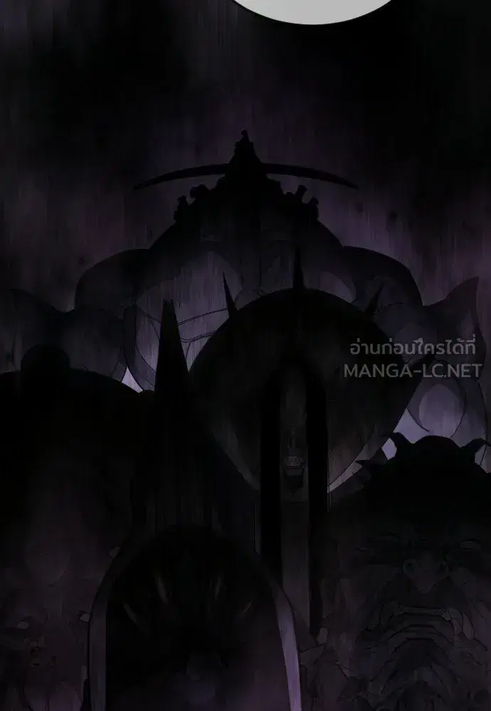 Superhuman Era ตอนที่ 202 หน้า 81