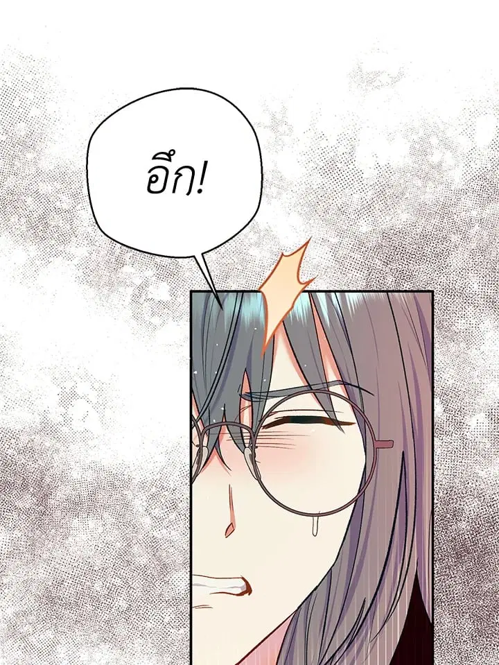 The Villain’s Match Is Too Perfect – คู่ดูตัวของนางร้ายเพอร์เฟกต์เกินไป ตอนที่ 56 หน้า 54