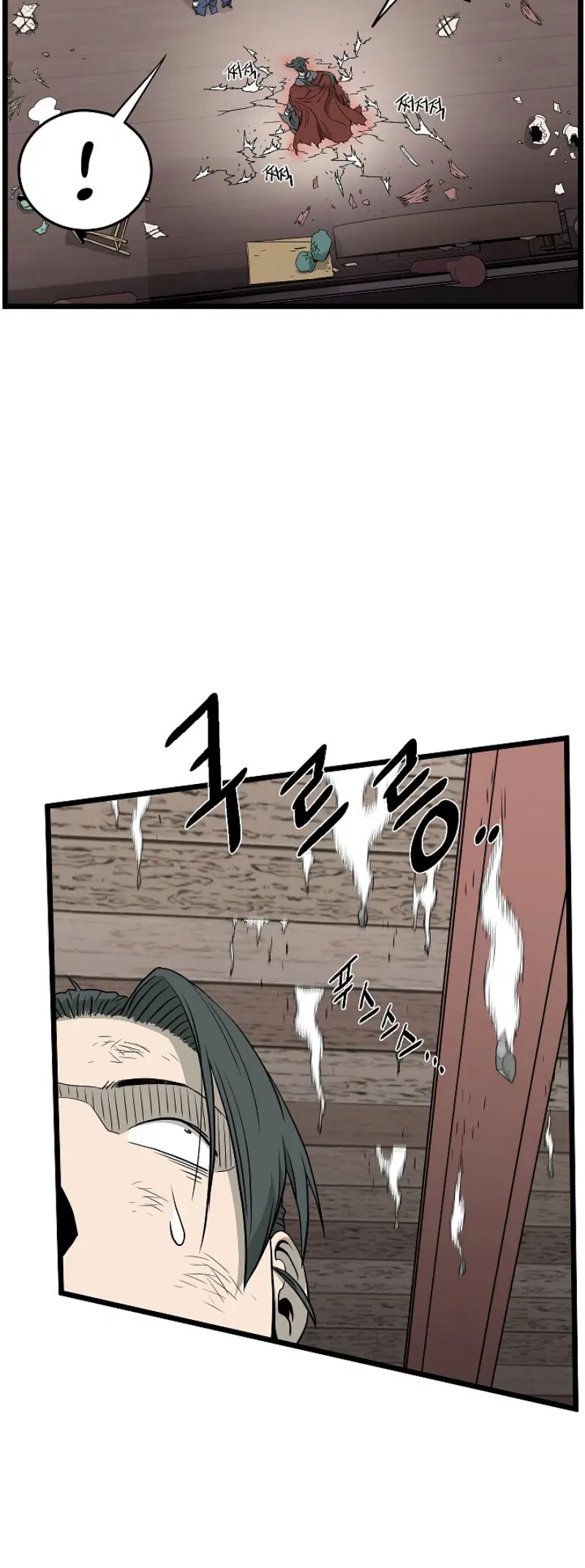 Murim Login ตอนที่ 60 หน้า 42