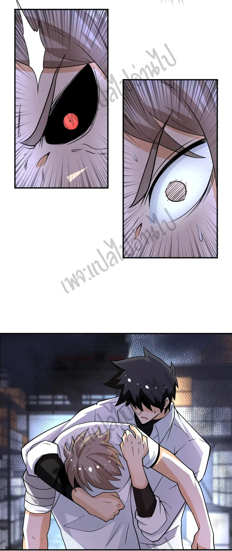 Apocalyptic Super System ตอนที่ 192 หน้า 6